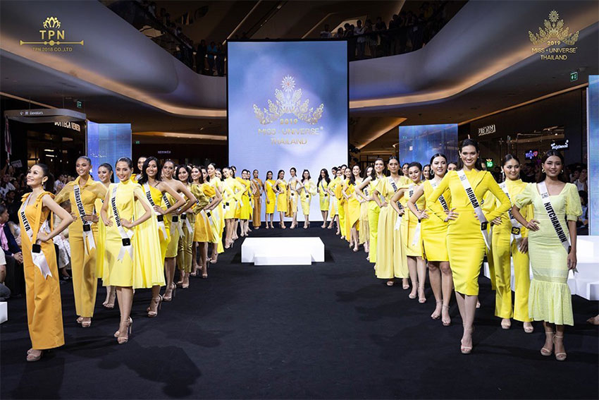 Miss Universe Thailand 2019