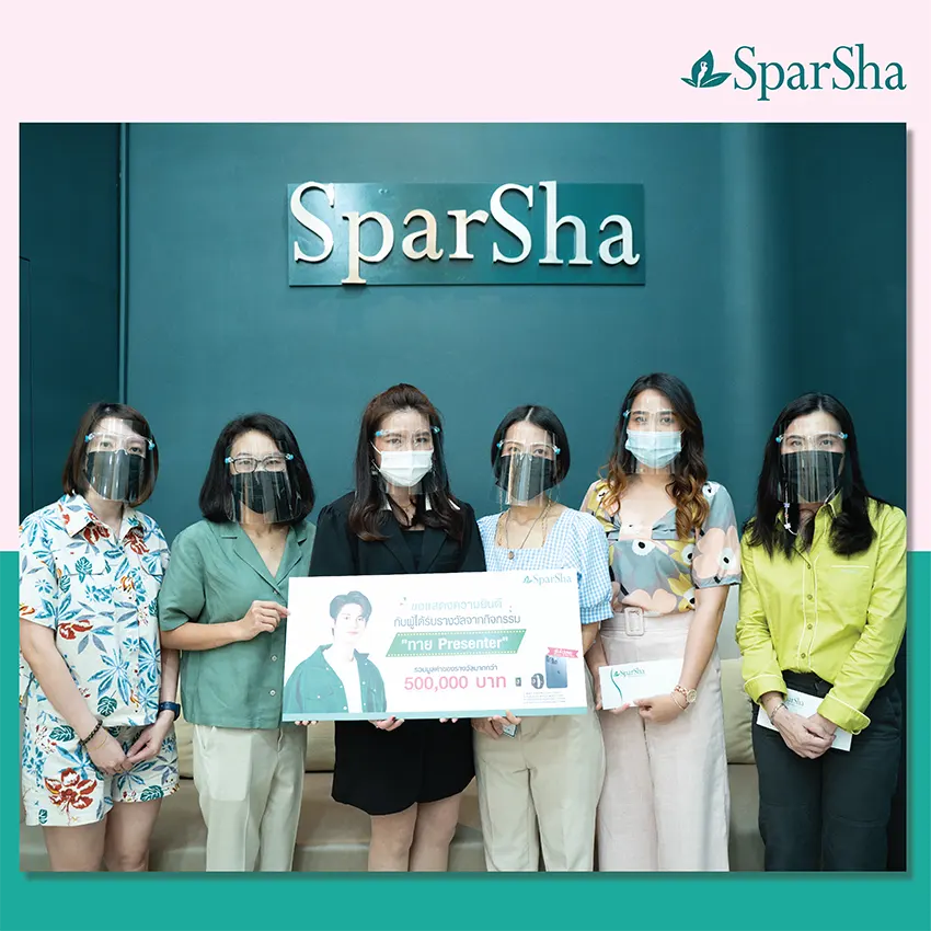 SparSha ขอแสดงความยินดีกับผู้โชคดี ทั้ง 28 ที่ได้รับรางวัลทาย Presenter