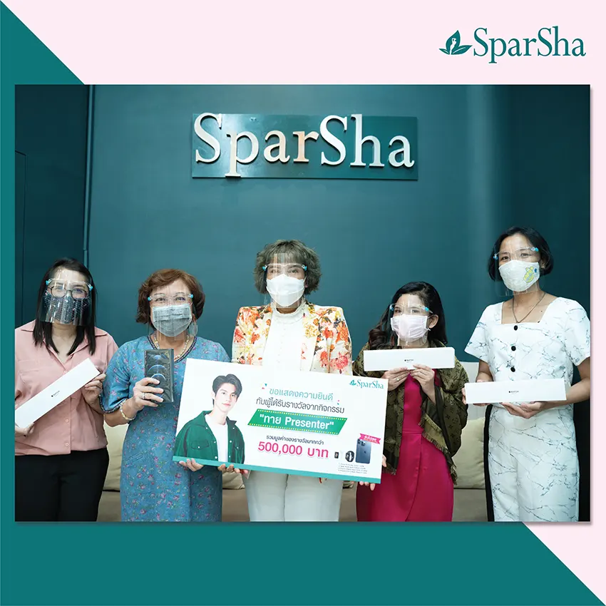 SparSha ขอแสดงความยินดีกับผู้โชคดี ทั้ง 28 ที่ได้รับรางวัลทาย Presenter