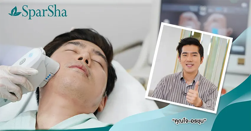 Ulthera SPT For Men