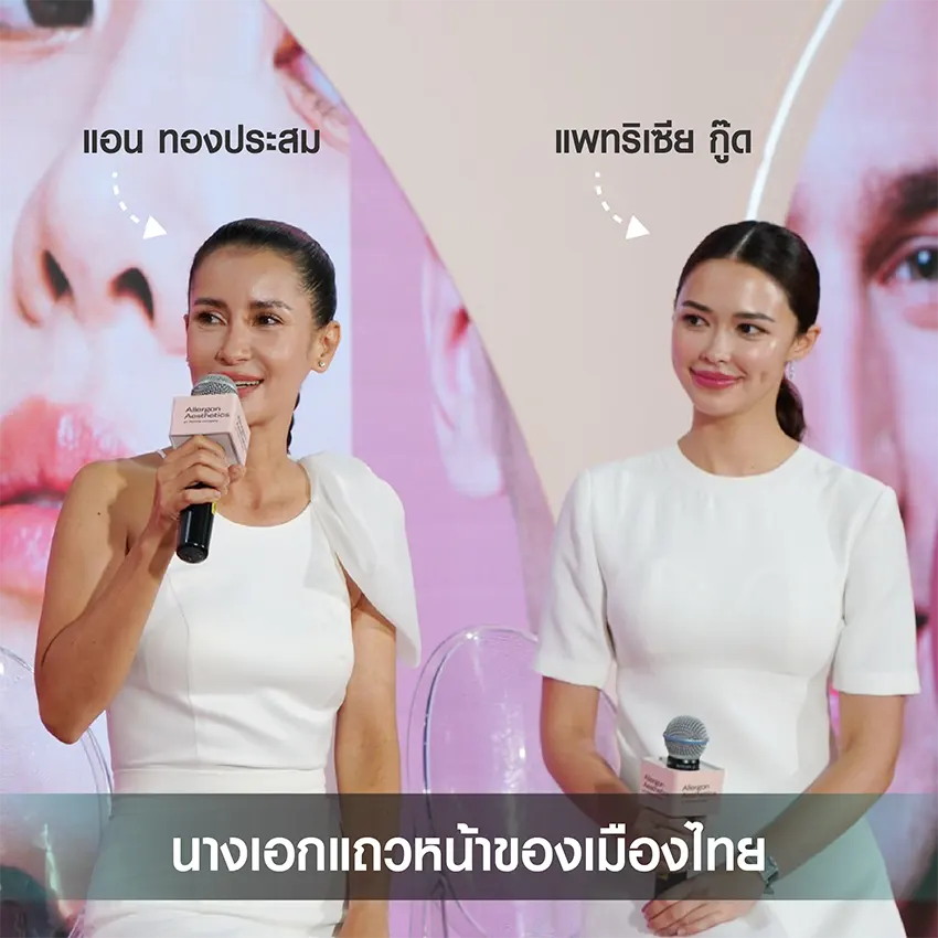Sparsha X Allergan Aesthetics Thailand