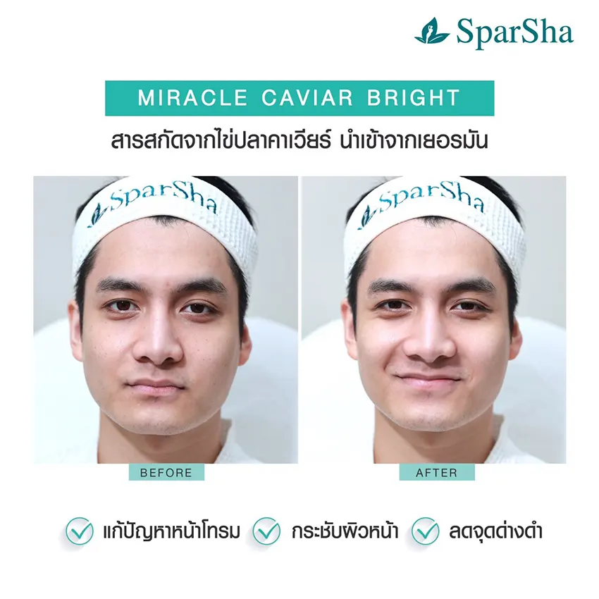 Miracle Caviar Bright