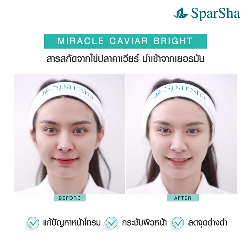 Miracle Caviar Bright