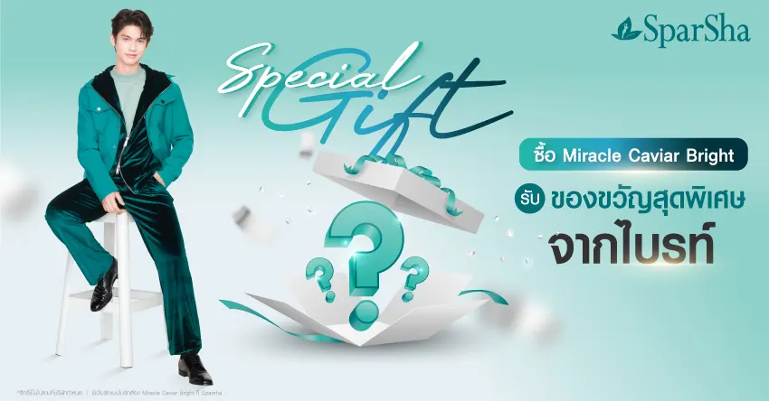 Jackpot Fan รับรางวัลสุดพิเศษลุ้นสิทธิ์เข้างาน BRIGHT Fan Meeting