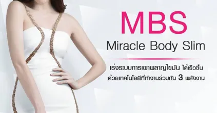 มานอนเล่นๆ ให้ต้นขาเล็กลงกันมั้ยคะ