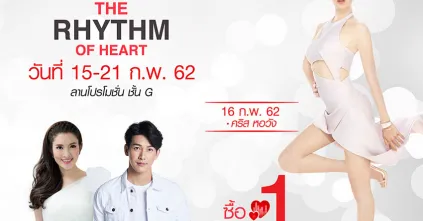 พรีเซนเตอร์คนใหม่ล่าสุด “คริส หอวัง” ที่มาเผยความสวยระทึกหัวใจคุณแบบเย็นสุดขั้ว