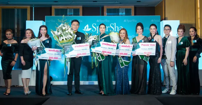 ผู้ชนะเลิศการประกวด Make New Me Season 3 การแข่งขันลดน้ำหนักที่จะเปลี่ยนคุณเป็นคนใหม่