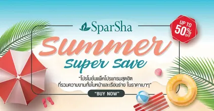 SparSha ต้อนรับซัมเมอร์ปี 2021 ด้วย Summer Super Save